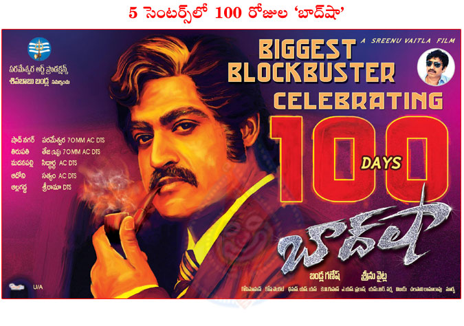 baadshah,100 days poster,jr ntr,srinu vaitla,jr ntr baadshah 100 days posters,baadshah 100 days center,young tiger ntr,baadshah telugu movie,jr ntr baadshah 100 days details,kajal agarwal,bandla ganesh producer  baadshah, 100 days poster, jr ntr, srinu vaitla, jr ntr baadshah 100 days posters, baadshah 100 days center, young tiger ntr, baadshah telugu movie, jr ntr baadshah 100 days details, kajal agarwal, bandla ganesh producer